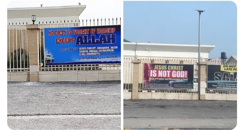 Lekki Central Mosque